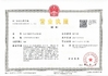 China Hangzhou Huixinhe Medical Technology Co., Ltd Certificações